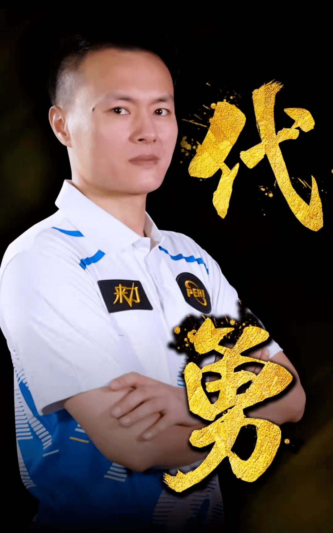 坚实的信心 坚实的信心