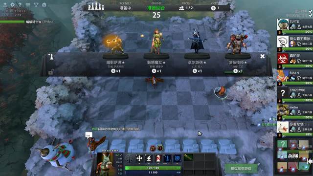 伦的全能得 伦的全能得